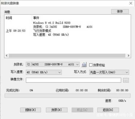 硬盘刻录机怎么调分辨（硬盘刻录机怎么调分辨率高低）-第1张图片-安保之家