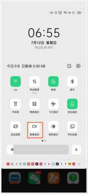 最小摄像头怎么连手机（oppo手机录制视频怎么调整微距离）-第2张图片-安保之家