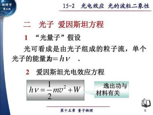 波粒录相机怎么设置（波粒录相机怎么设置录像时间）-第1张图片-安保之家