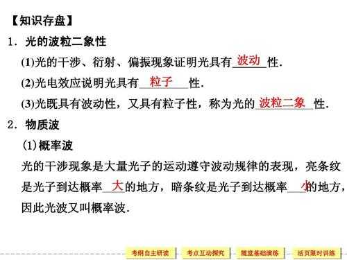 波粒录相机怎么设置（波粒录相机怎么设置录像时间）-第3张图片-安保之家