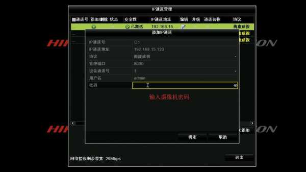 tp-link物联没法装摄像头咋回事，wifi摄像机怎么安装不了软件-第2张图片-安保之家