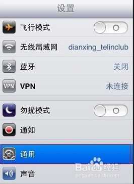 wifi版摄像头连接不上是什么原因，无线摄像头怎么没有网络连接-第1张图片-安保之家