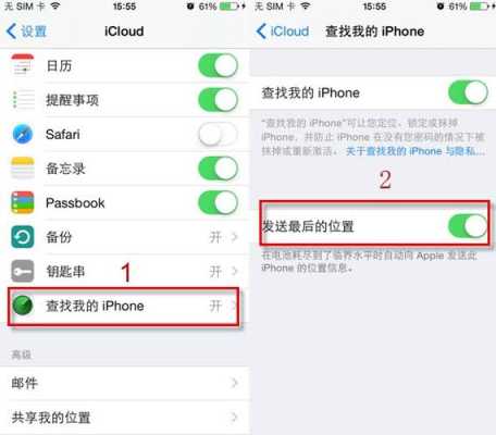 iphone防盗自动警报怎么关闭（苹果手机怎么解除防盗追踪）-第1张图片-安保之家