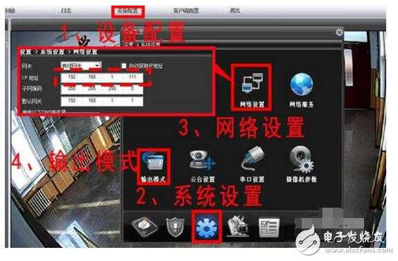 连上wifi怎么连接摄像头（连上wifi怎么连接摄像头监控）-第3张图片-安保之家