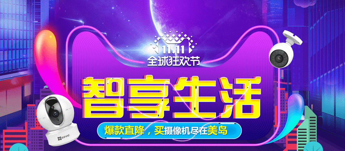 海康威视宽动态怎么调（海康录像机怎么设置动态报警）-第2张图片-安保之家