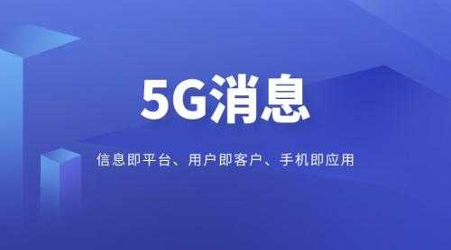 快手5g通行证是不是5g网络，快手怎么用5g网络直播-第3张图片-安保之家