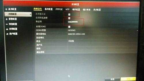 nvr监控器怎么重置密码（nvr监控器初始密码）-第2张图片-安保之家