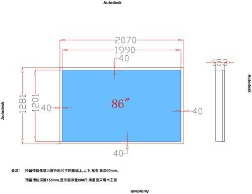 75显示器尺寸怎么算（75显示屏尺寸）-第3张图片-安保之家