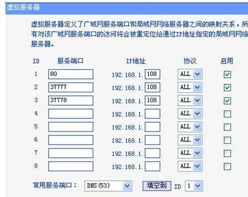 硬盘录像机怎么添加网络（硬盘录像机网络连接设置）-第3张图片-安保之家