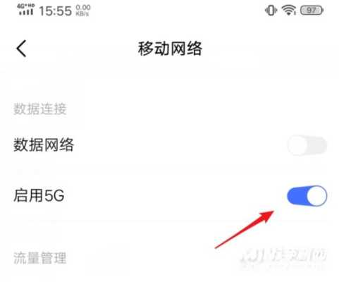 5g手机铃声怎么设置（oppo5G手机铃声时间怎么设置）-第3张图片-安保之家