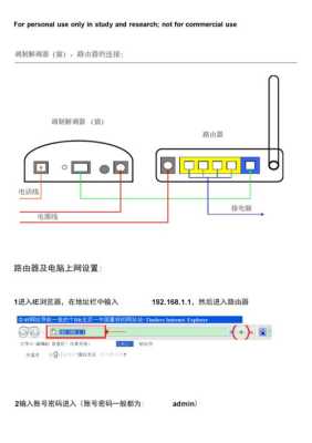 路由器信号中继的方法，无线网桥中继怎么连接路由器-第1张图片-安保之家