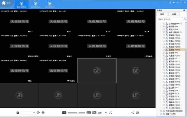 监控显示无视频源怎么回事，监控无信号源怎么调出来-第2张图片-安保之家