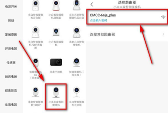 怎么连接到别人摄像头（小艺摄像头怎么连接）-第2张图片-安保之家