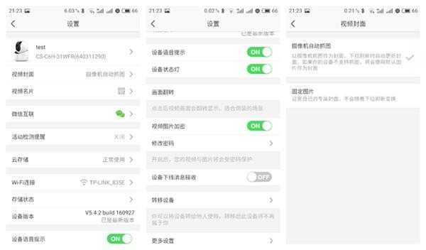 wifi智能摄像机怎么设置录像保存的时长，无线摄像头时间怎么设置的-第1张图片-安保之家