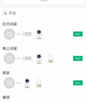 wifi智能摄像机怎么设置录像保存的时长，无线摄像头时间怎么设置的-第3张图片-安保之家