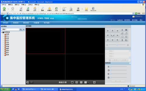 ivms4500外网怎么访问8000（ivms-4500为什么远程看不了）-第3张图片-安保之家