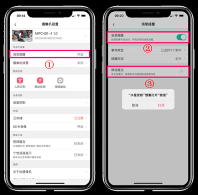 APP安防过滤怎么弄（app安防过滤怎么弄的）-第1张图片-安保之家