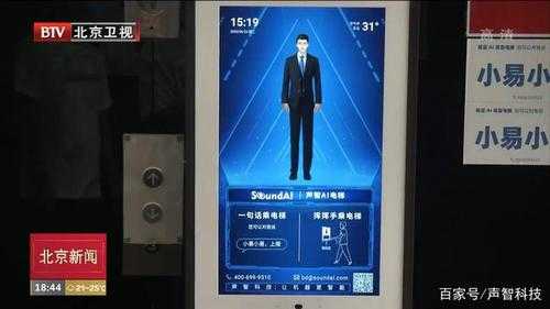 智能机器人怎么坐电梯，机器人怎么识别电梯楼层信息-第1张图片-安保之家