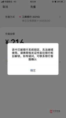 tf卡上各种符号代表什么，怎么看卡是不是被冻结-第1张图片-安保之家