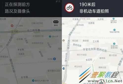 高德地图怎么不导航只提示监控信息电子狗，电子狗怎么不报警了呢-第3张图片-安保之家