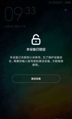 手机隐藏应用的密码忘记了怎么办，怎么样才能把密码恢复，无线监控忘记软件怎么办啊-第2张图片-安保之家