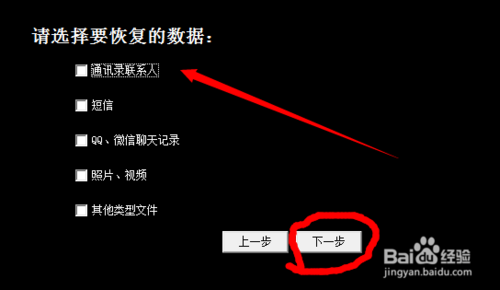 怎么用315m发送数据（怎么用315m发送数据到手机）-第2张图片-安保之家