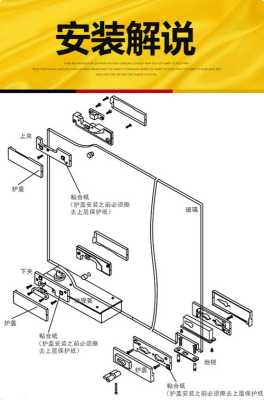 玻璃门夹锁怎么拆（家里的玻璃门上面的开门夹固定住的前面那个重量的锁断了怎么办）-第3张图片-安保之家