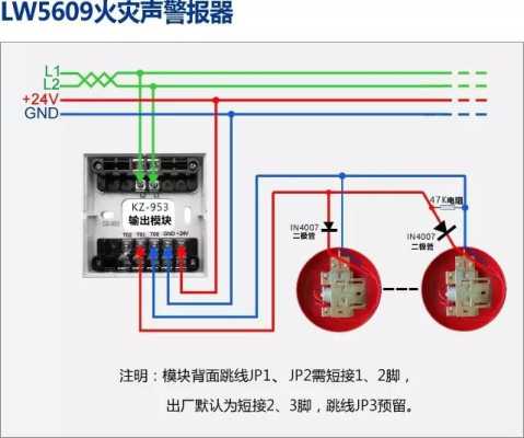 烟雾报警器怎么样和报警主机连接，有线烟感怎么安装-第3张图片-安保之家