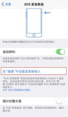 wifi怎么设置有警报功能（NPV2W如何手机联网报警）-第2张图片-安保之家