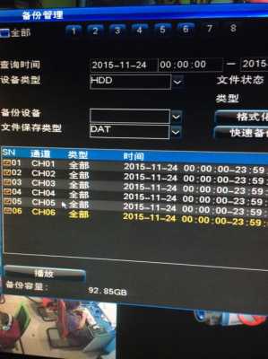 监控怎么算录像机时间（怎么查询硬盘录像机存储多少时间）-第3张图片-安保之家