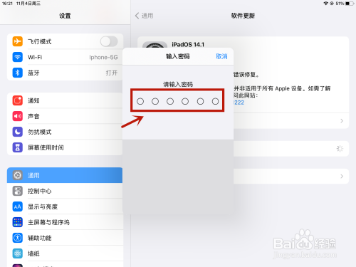 ipad怎么隔空投送到iphone，手机ipad隔空投送怎么用不了-第1张图片-安保之家