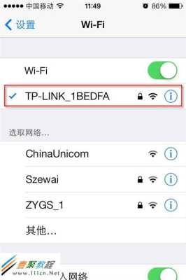 手机怎样连接带wifi功能的摄像头，wifi摄像头怎么连手机上-第2张图片-安保之家