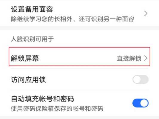 hikvision门锁ds-l5s怎么设置指纹，海康威视锁怎么设置指纹解锁-第3张图片-安保之家