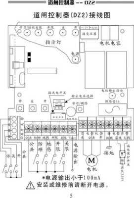 道闸读卡器常见问题，道闸读卡器怎么接线图解-第3张图片-安保之家