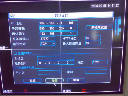 大华楼宇对讲室内机怎么设置，大华监控电视墙怎么操作视频-第1张图片-安保之家