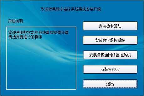 中维世纪手机连接方法，中维世纪怎么改软件名字-第3张图片-安保之家