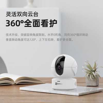 莹石监控器怎么wifi连接（萤石云监控怎样连接wifi）-第3张图片-安保之家