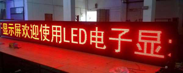 视频超出LED屏幕怎么办（视频超出led屏幕怎么办啊）-第3张图片-安保之家