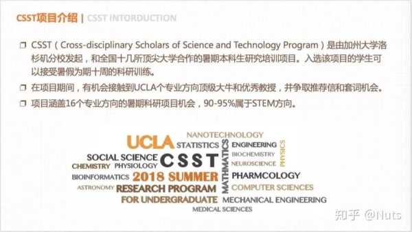 CSST是一家上市公司吗? 实力如何，中安物联怎么样知乎-第3张图片-安保之家