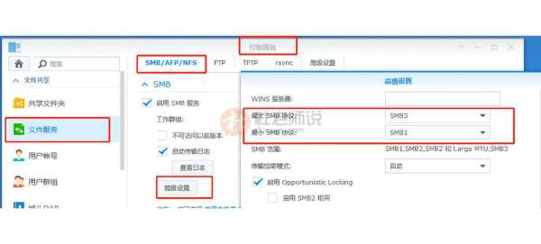 监控怎么连接存储器的（小米摄像机nas网络存储怎么设置）-第2张图片-安保之家