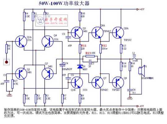 合并式功放怎么短路的（合并式功放怎么短路的）-第1张图片-安保之家