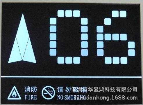 楼层显示牌怎么调节数字，数字电梯楼层显示器-第2张图片-安保之家