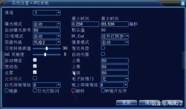 雄迈硬盘录像机怎么样，雄迈ed小枪机怎样恢复出厂设置-第3张图片-安保之家