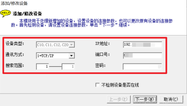 科密考勤记录怎么修改（科密考勤管理系统怎么导出考勤记录）-第3张图片-安保之家