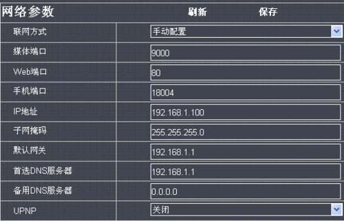 安联锐视监控怎么设置（安联锐视监控怎么设置回放时间）-第1张图片-安保之家