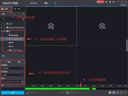 大华录像机怎么设动检（大华录像机设置动检）-第2张图片-安保之家