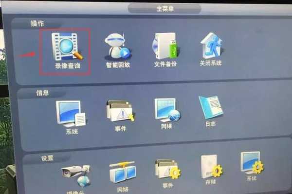 大华录像机怎么设动检（大华录像机设置动检）-第3张图片-安保之家