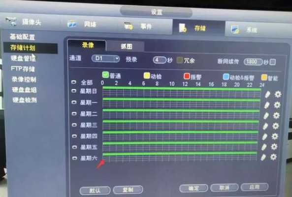 大华录像机怎么设动检（大华录像机设置动检）-第1张图片-安保之家