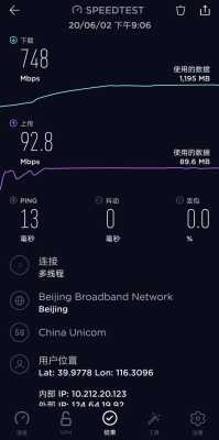 迅雷怎么设置5g下载（迅雷怎么设置5g下载速度）-第2张图片-安保之家