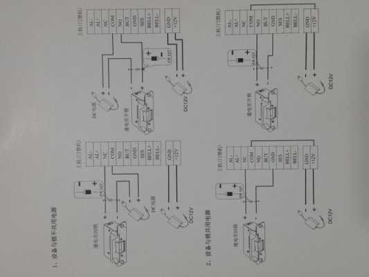 中控读卡器怎么接线（中控智慧门禁安装步骤）-第2张图片-安保之家